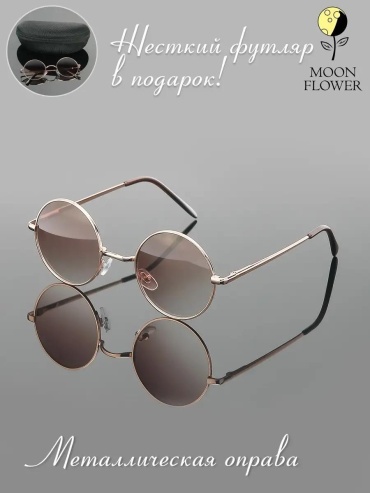 Moon Flower солнцезащитные очки круглые однотонные