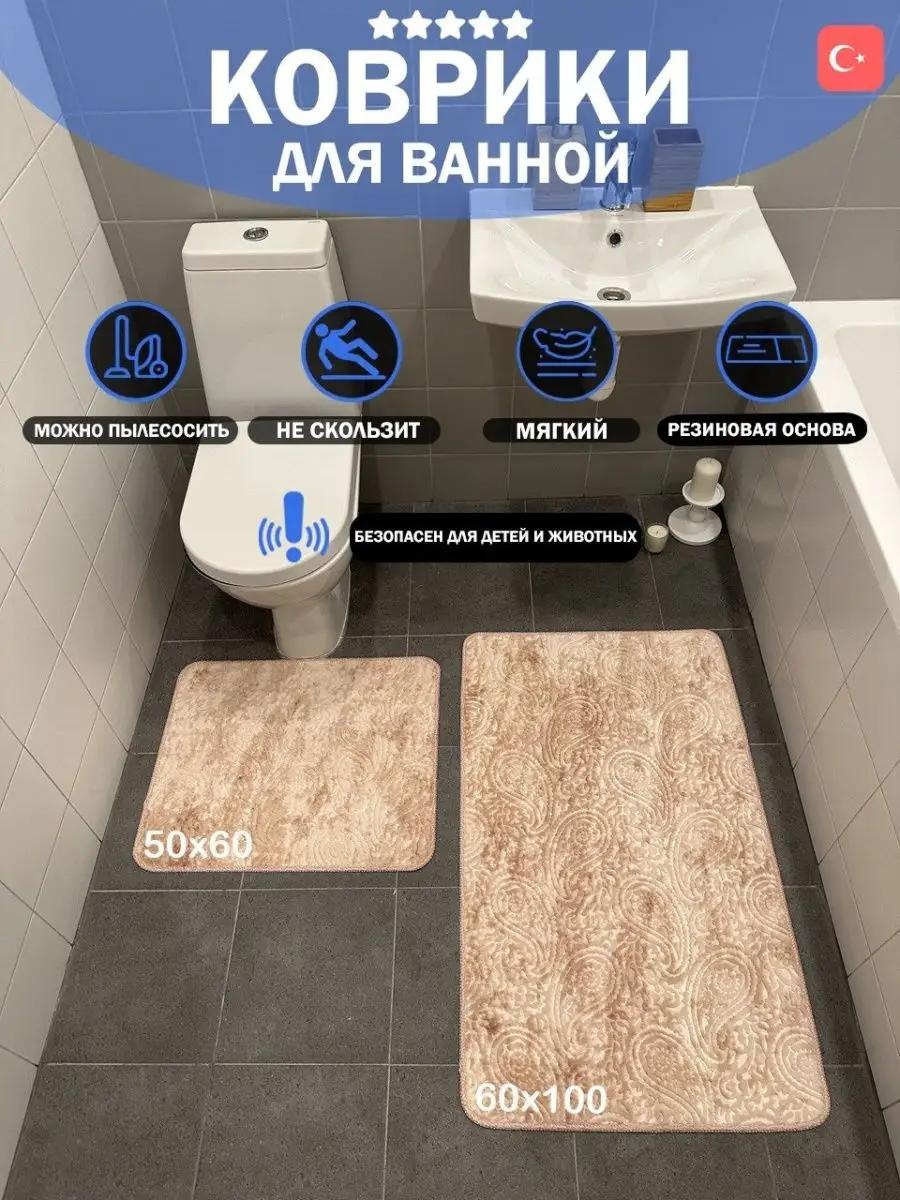 Комплект ковриков 8D97701B4543C4C2 100x60 см, микрофибра