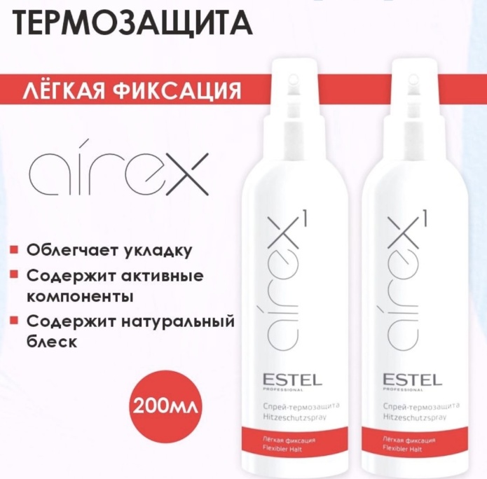 ESTEL PROFESSIONAL Airex 1 спрей слабая фиксация 400 мл