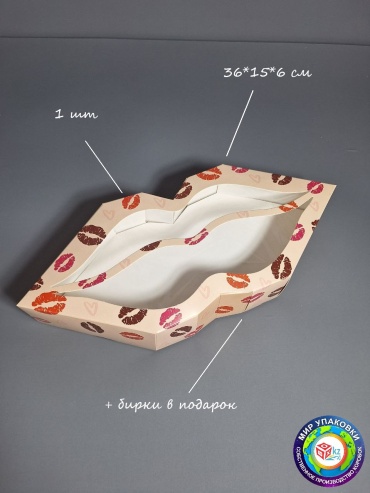 Коробка Fortress box 1 шт, 36х15х6 см
