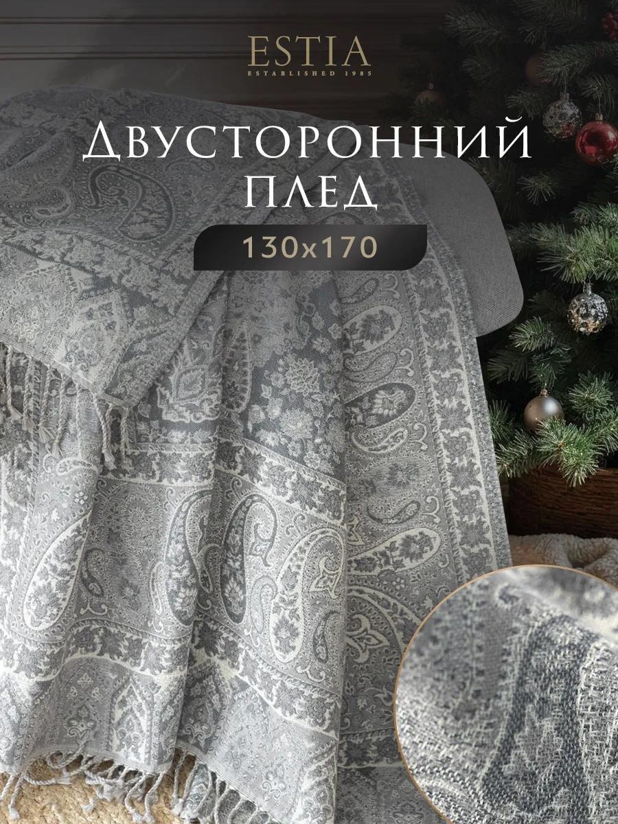 Плед LUCCI 130х170 см, хлопок, шерсть, серый