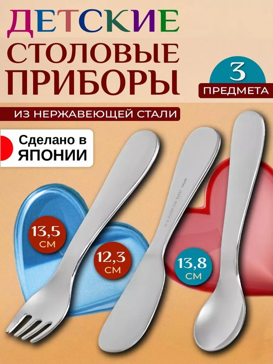 Набор столовых приборов 3 шт, серебристый C7BD99B60F875215