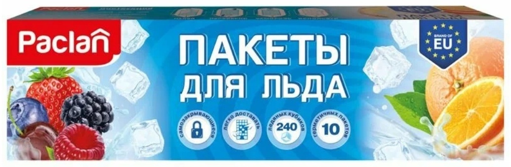 Paclan пакет пакетики для приготовления ледяных кубиков для замораживания 10 шт