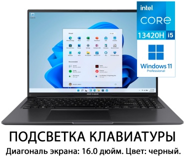 ASUS A1605VA-MB2074G 16" / 16 Гб / SSD 512 Гб / Win 11 / 90NB10N3-M0GK10