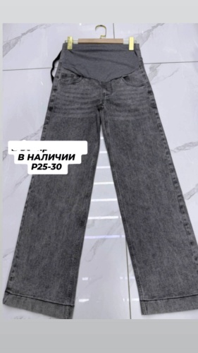 Джинсы прямые Denim серый