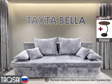 Тахта TAQSAI Bella BDU, 200х82 см, обивка велюр, серый