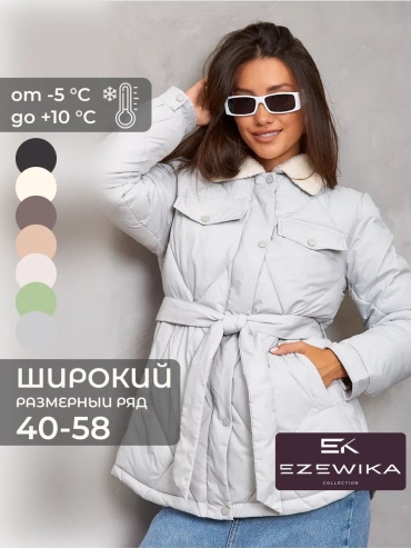 Зимняя куртка серый