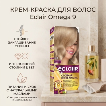 Eclair Omega 9 9.0 солнечный пляж крем-краска 110 мл