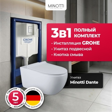 Minotti рамная инсталляция 02-00020222