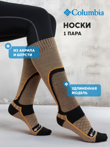 Носки, спортивные носки Columbia 1 пара бежевый S