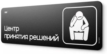 Табличка SIGNIQ ТУАЛЕТ, ЭТАЖ, КАБИНЕТ, КОМНАТА, НЕ КУРИТЬ 30x10 см