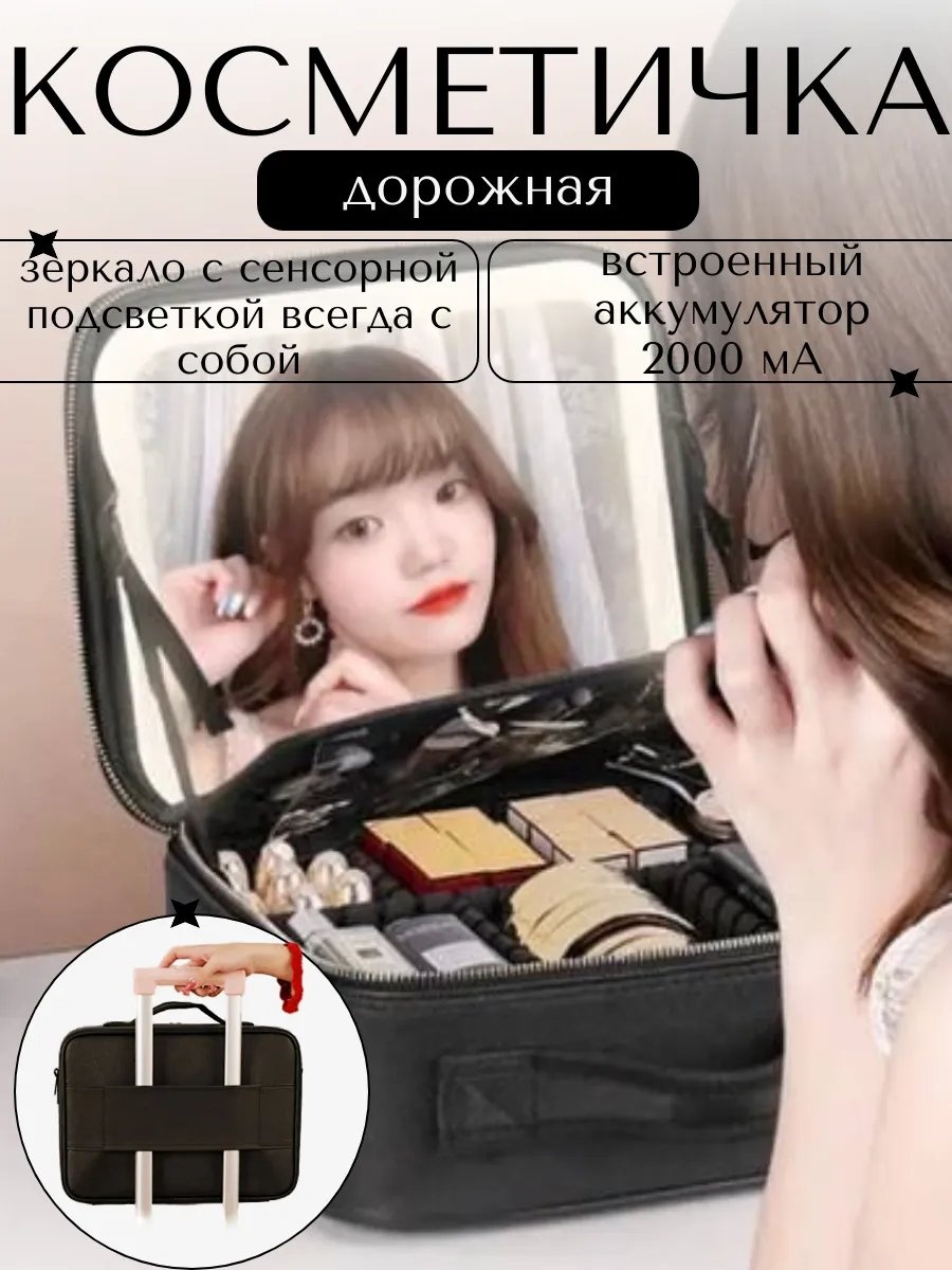 Пояс визажиста полиэстер