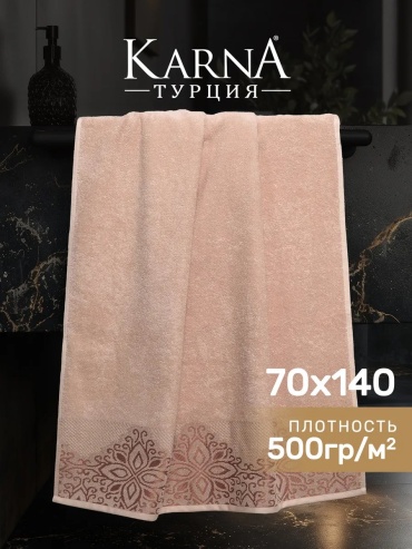 Полотенце KARNA 140x70 см, хлопок, 1 шт,