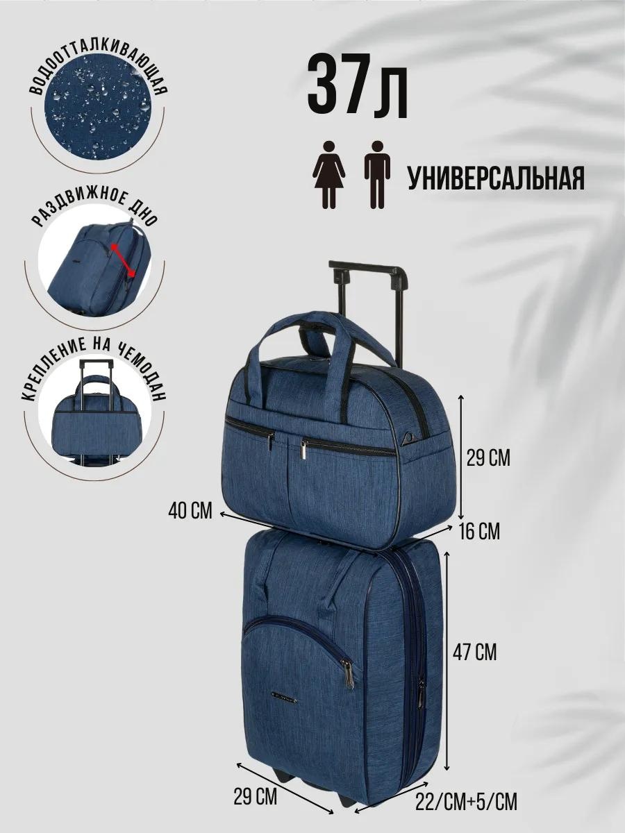 Сумка NTL Continent полиэстер синий 3 л