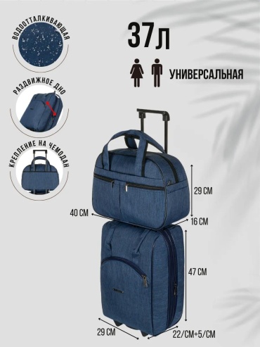 Сумка NTL Continent полиэстер синий 3 л