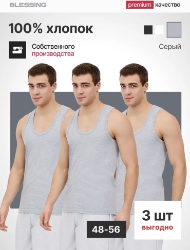 Майка ABOSHI светло-серый