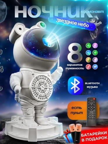 ZHOLTAY ночник детский настольный ZHT-320, разноцветный