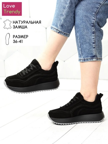 Кроссовки Love Trendy черный