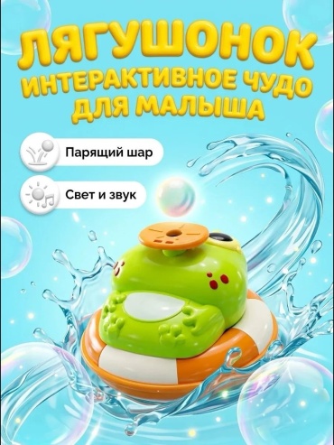 Игрушка-мялка TIPTOPOLIS LP202134130 зеленый