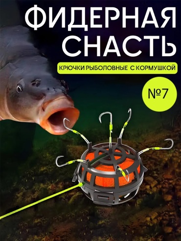 Кормушка 444163040 открытая 40 г