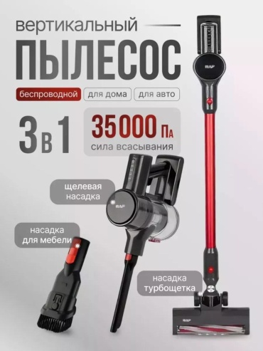247247042 красный