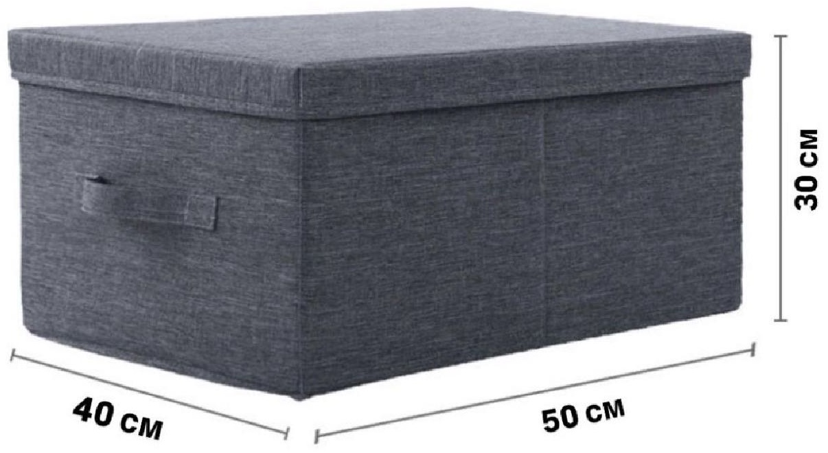 OMALI HOME органайзер для одежды серый, 1 шт
