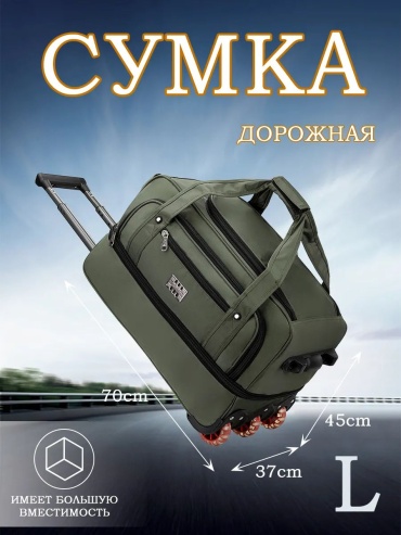 Мини-сумка экокожа зеленый