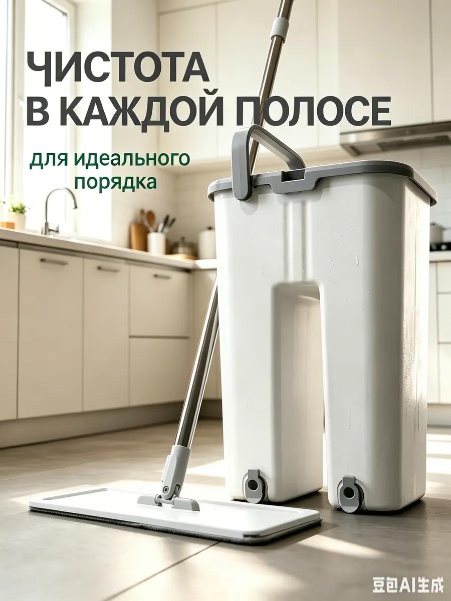 Швабра для пола , материал насадки: нержавеющая сталь, бежевый