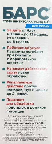 Фото 3