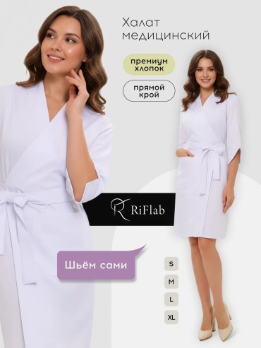 Спецодежда для женщин RiFlab белый