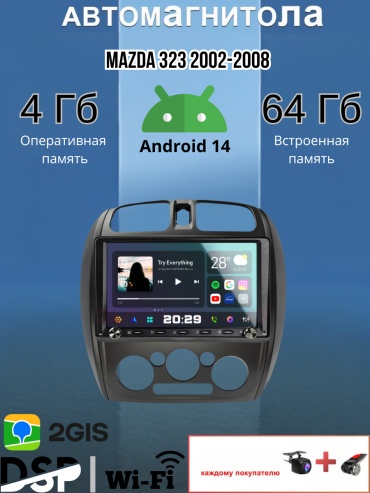 JSD S9 Mazda 323 2002-2008 4Gb+64Gb +камера заднего вида и видеорегистратор в штатное место Mazda