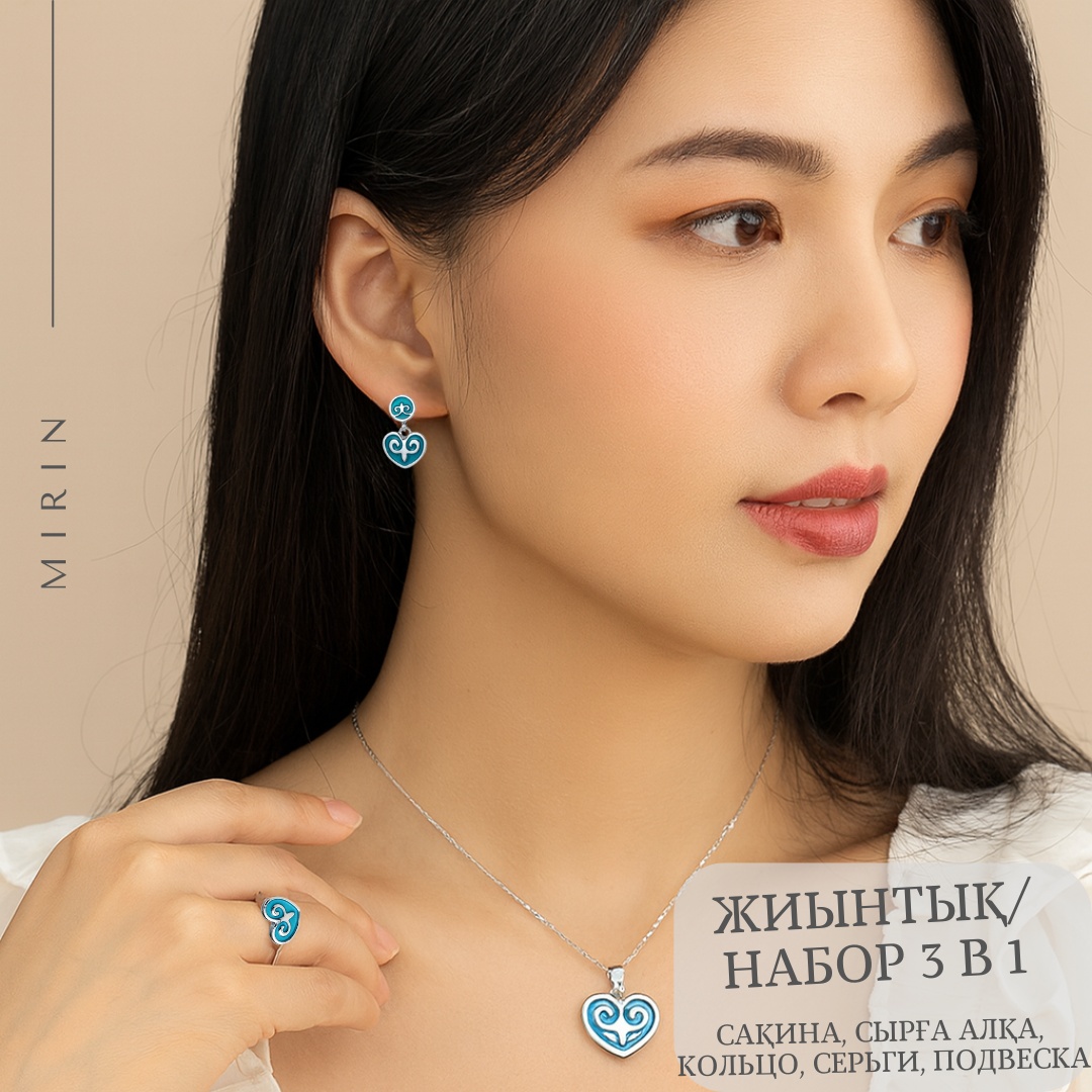 Комплект бижутерии Mirin IR-KAZNR01 казахские национальные этно