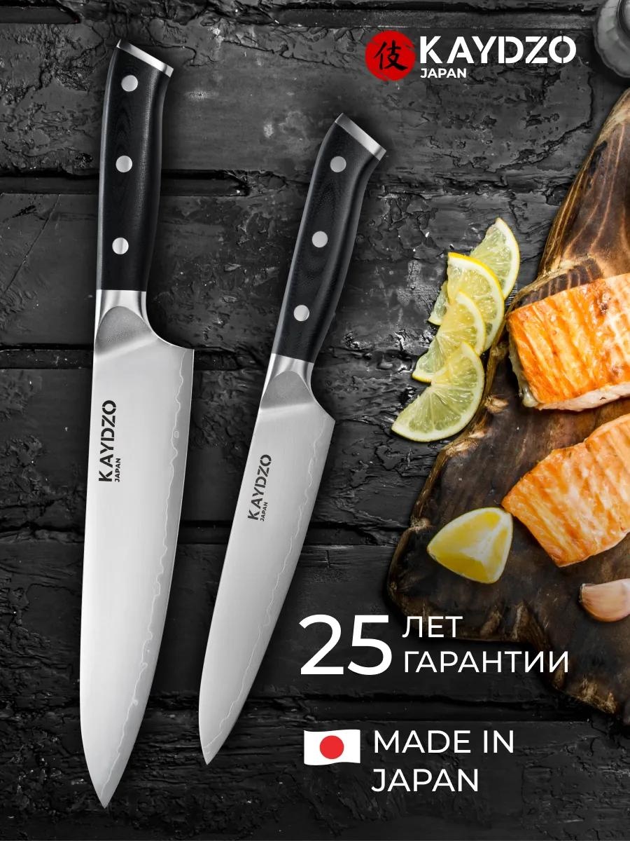 Набор ножей B81E1BBDE95707D6, лезвие: сталь 2 шт