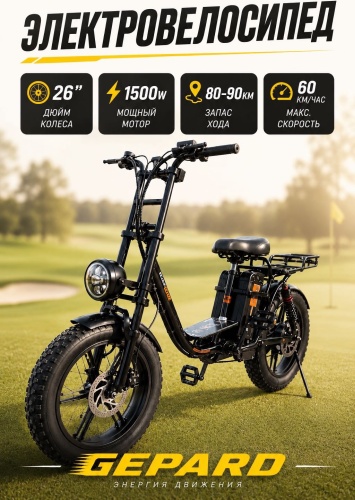 ZETABDU WIND-160 20 дюйм 2026 20 дюймов черный