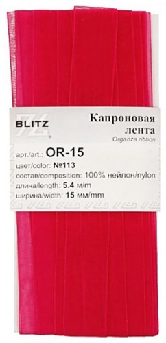 Лента BLITZ OR-15 1 шт