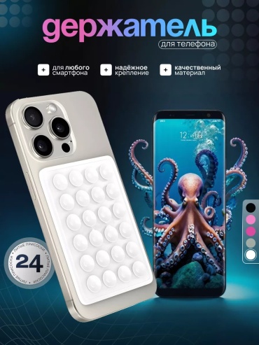 Попсокет GLASS белый