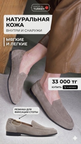 Лоферы Perfect Pairs Eco серый