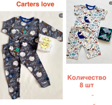 Комплект carters love синий