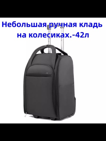 Мини-сумка полиэстер серый
