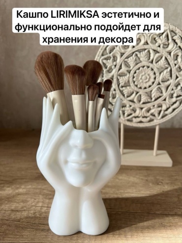 LIRIMIKSA бьюти кейс пластик