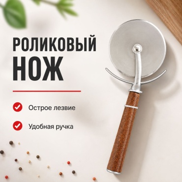 Лопата для пиццы ADILEK дерево, нержавеющая сталь, 1 шт