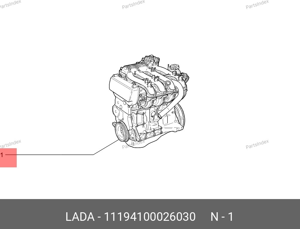 Двигатель бензиновый АвтоВаз 11194-1000260-30