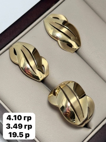 DARI GOLD 8552 вес 7.59 г золото, без вставок
