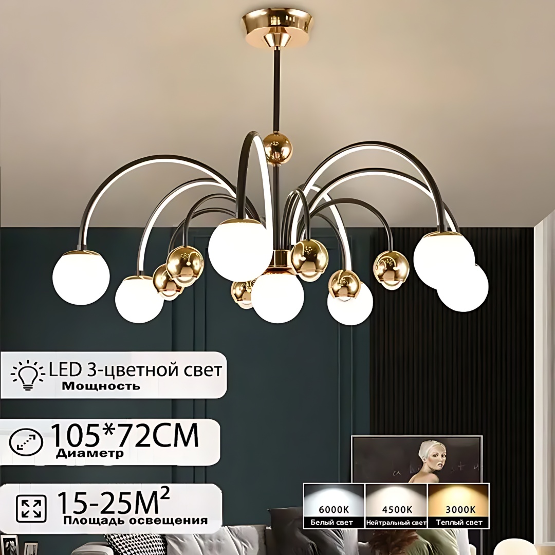 Люстра подвесная sat LED, кол-во ламп: 12 шт