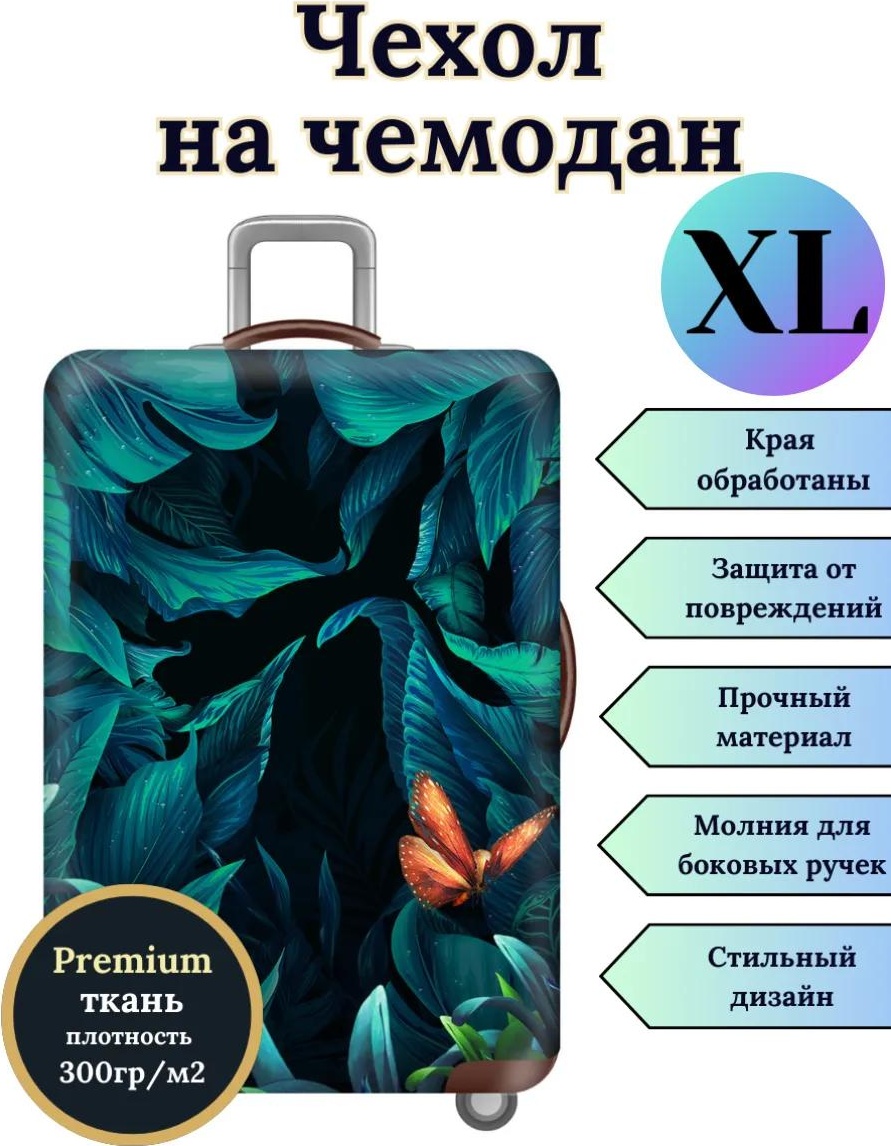 Slaventii маленький (до 40 л) красный