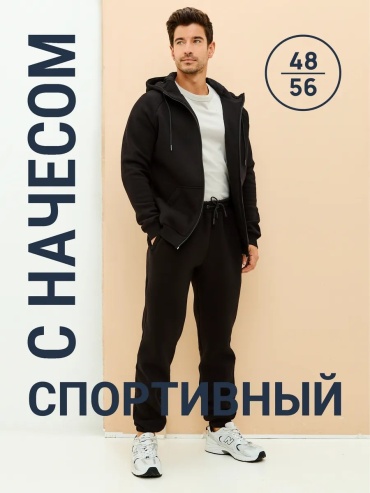 Спортивный костюм черный