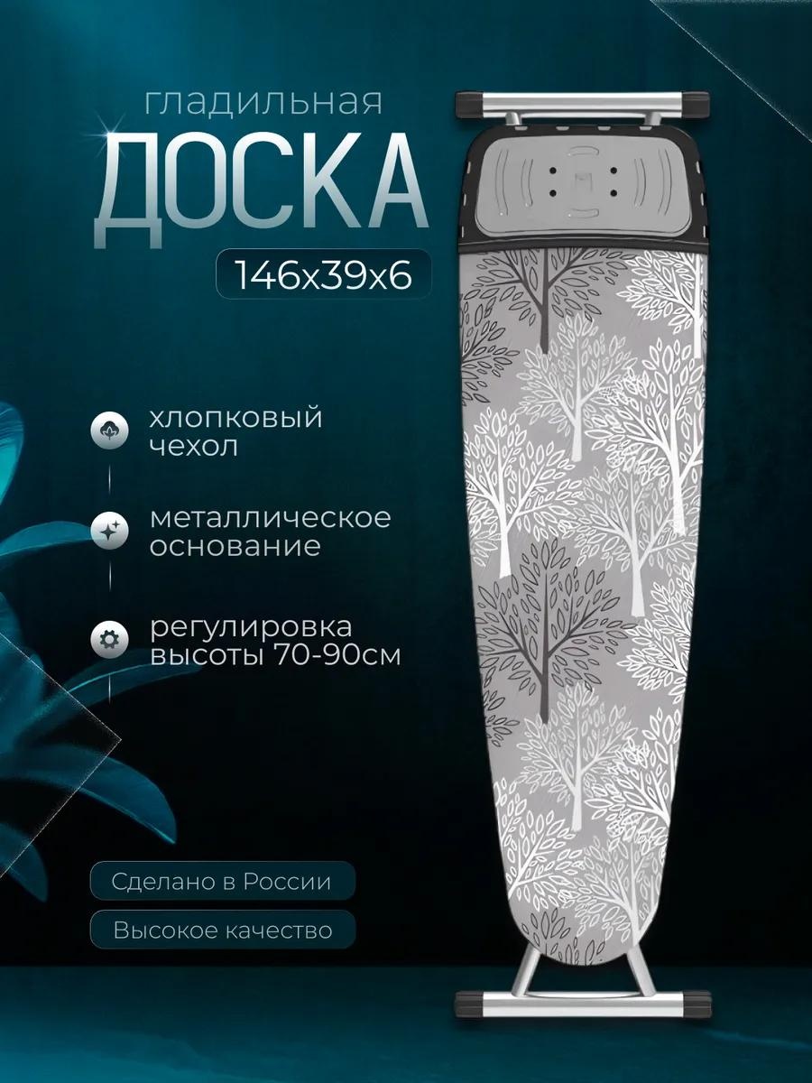 Напольная Aleece-3 146x39