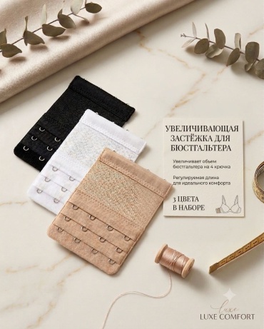 Застежки 2201rV
