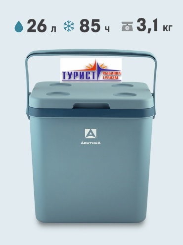 Контейнер Арктика 2200-26-BL 26 л синий