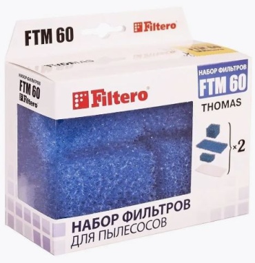 Фильтр Filtero FTM 60 Thomas 8 шт.
